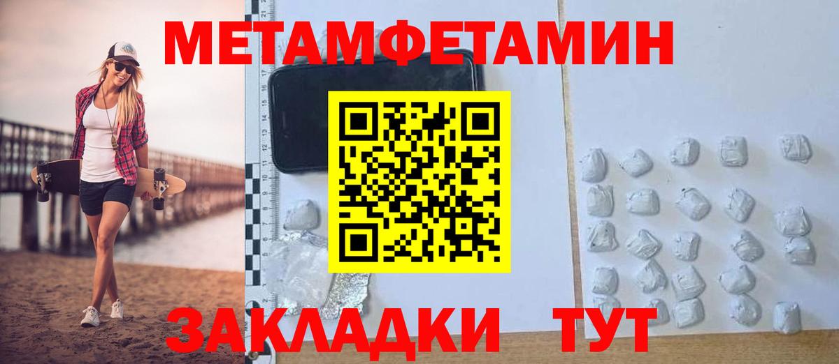 АМФ  Amphetamine VHQ  Вход с VPN  Светлоград 