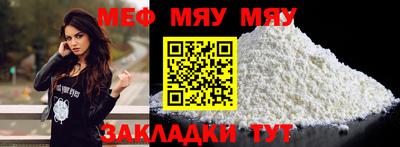 кристаллы Новодвинск