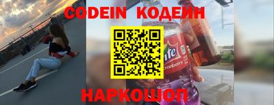 мяу мяу мука Новозыбков