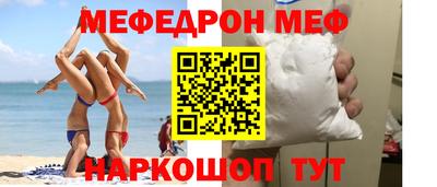 кристаллы Новодвинск