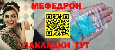 марихуана Новокубанск