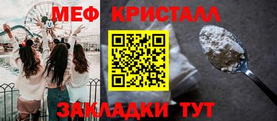 мяу мяу мука Новозыбков