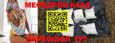кристаллы Новодвинск