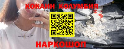 марихуана Новокубанск