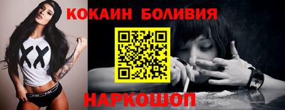 мяу мяу мука Новозыбков