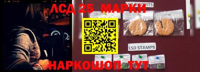 марихуана Новокубанск