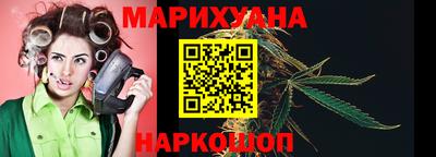 марихуана Новокубанск