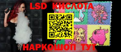 кристаллы Новодвинск