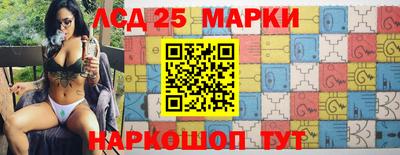 кристаллы Новодвинск