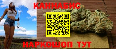кристаллы Новодвинск