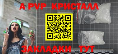 марихуана Новокубанск