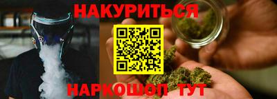марихуана Новокубанск