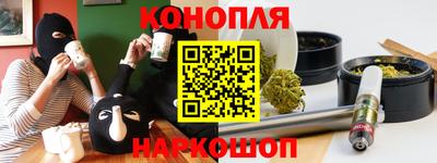 марихуана Новокубанск