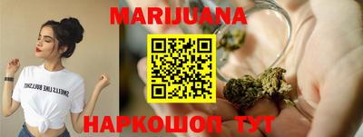 кристаллы Новодвинск