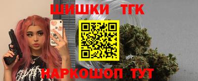 марихуана Новокубанск