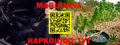 кристаллы Новодвинск