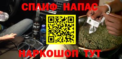 марихуана Новокубанск