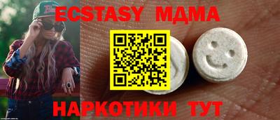 мяу мяу мука Новозыбков