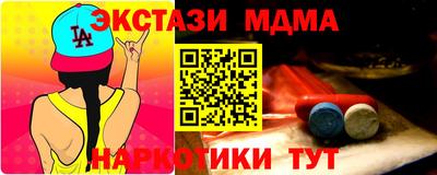 мяу мяу мука Новозыбков