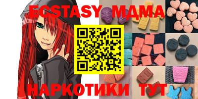 кристаллы Новодвинск