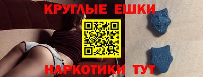 кристаллы Новодвинск