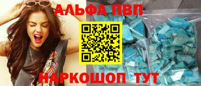 марихуана Новокубанск