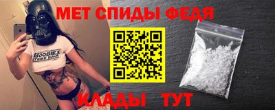 мяу мяу мука Новозыбков