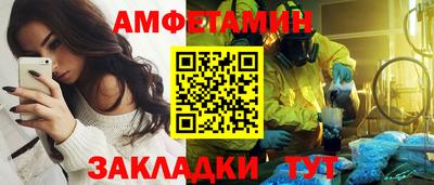 марихуана Новокубанск