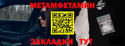 мяу мяу мука Новозыбков