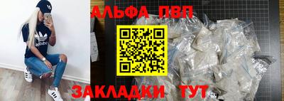 мяу мяу мука Новозыбков
