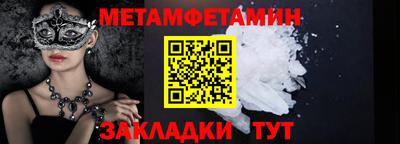 кристаллы Новодвинск