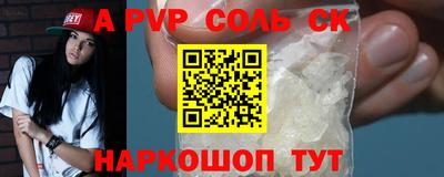 мяу мяу мука Новозыбков