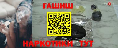 марихуана Новокубанск