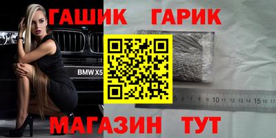 марихуана Новокубанск