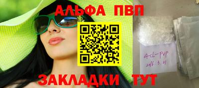 мяу мяу мука Новозыбков