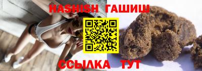 кристаллы Новодвинск