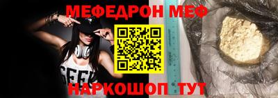 кристаллы Новодвинск