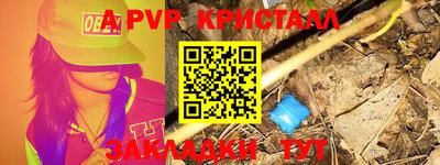 мяу мяу мука Новозыбков