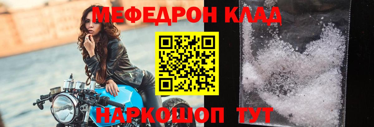 МЯУ-МЯУ 4 MMC  Вход с VPN  Светлоград 
