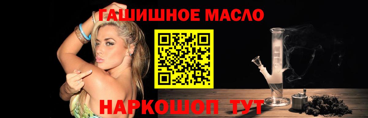 Дистиллят ТГК вейп  Вход с VPN  Светлоград 