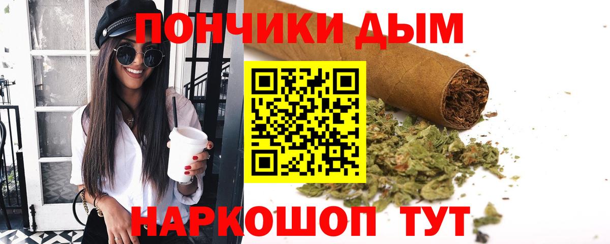 МАРИХУАНА SATIVA & INDICA Светлоград